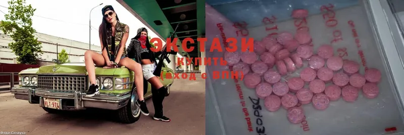 где купить наркоту  Алупка  Ecstasy диски 