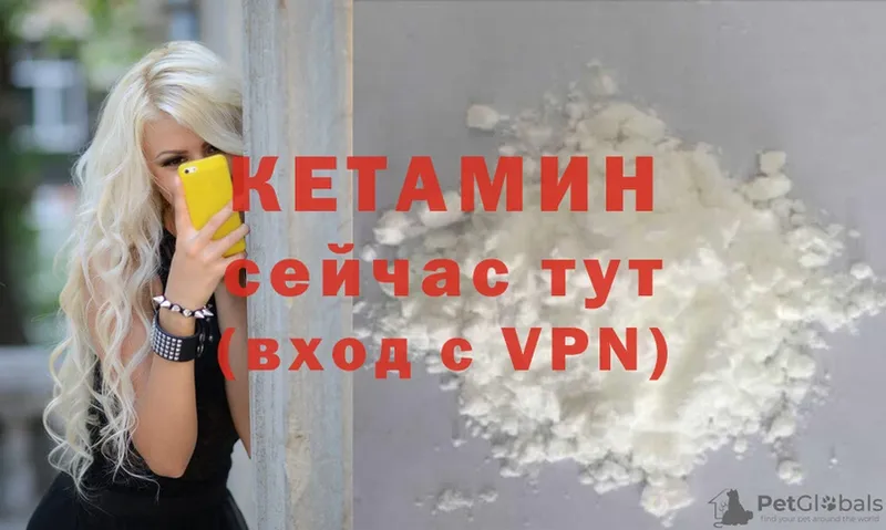 гидра онион  Алупка  Кетамин VHQ 