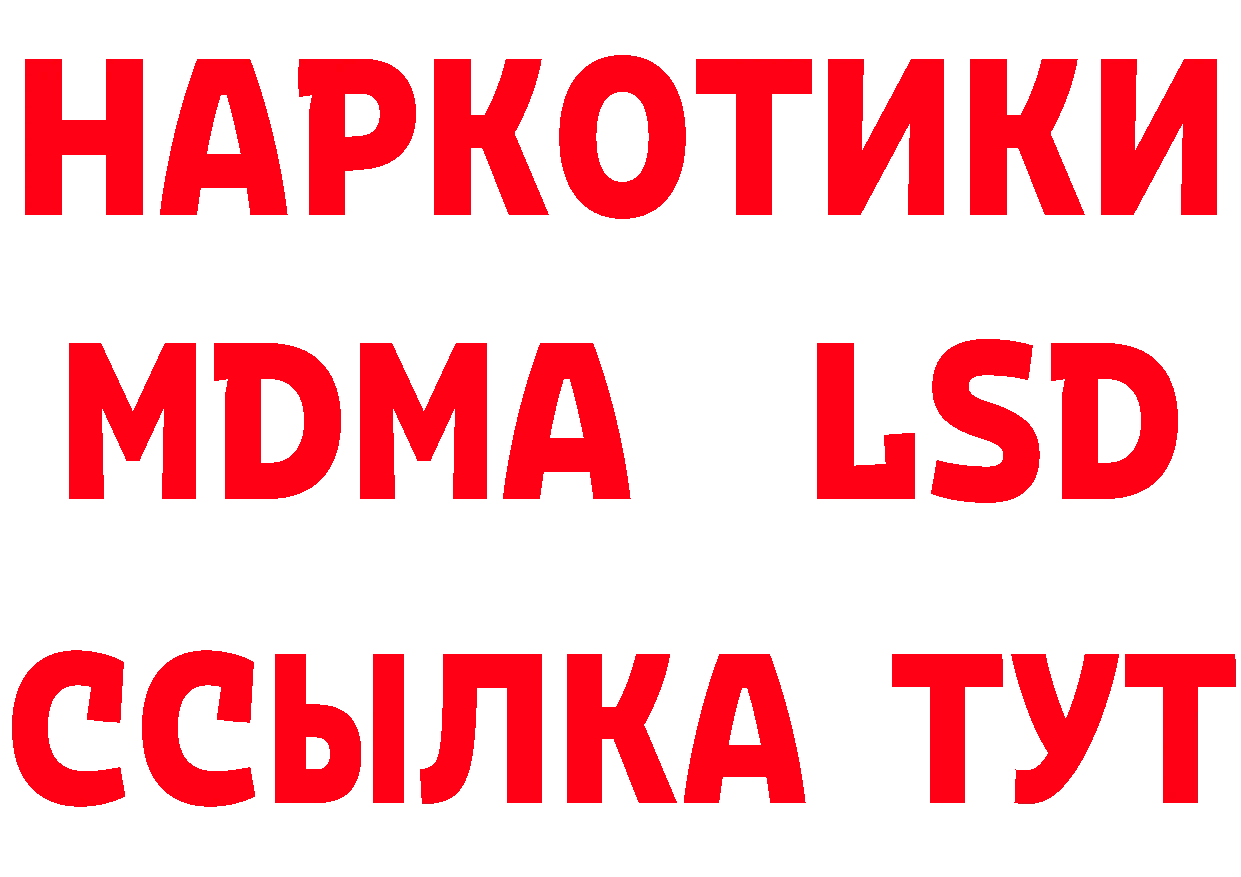 Кетамин ketamine tor площадка omg Алупка