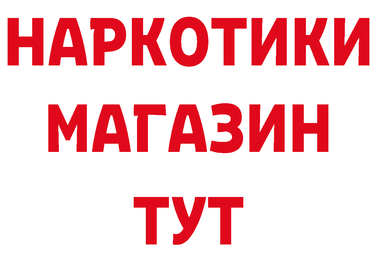 Альфа ПВП VHQ вход сайты даркнета mega Алупка